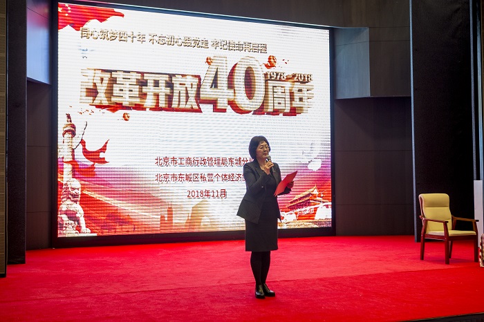 王总讲话.jpg